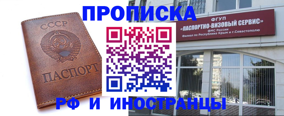 форма 3 в Кургане